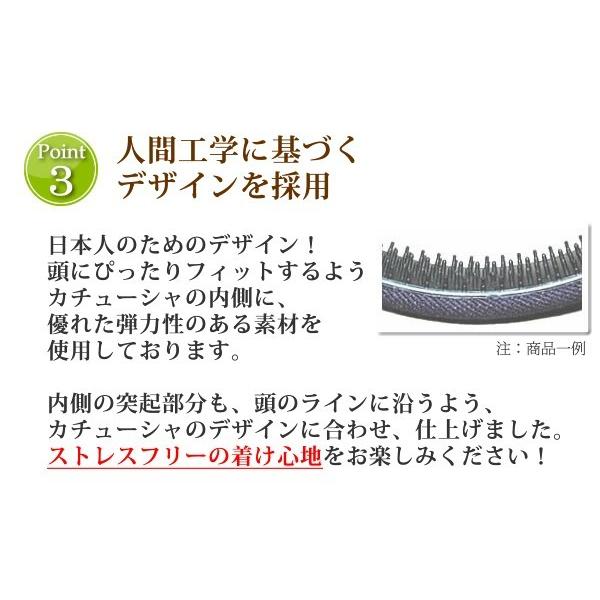 カチューシャ 痛くない いたくない 日本製    裏側に特殊加工 樹脂 チェーンデザイン KT-1830｜wigwigrunes｜08