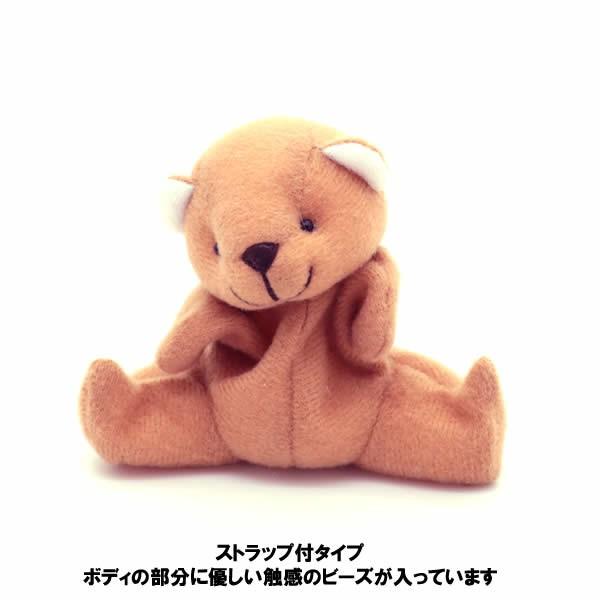 くま テディベア ベアー ぬいぐるみ キーチェーン キーホルダ くま テディベア ベアー ぬいぐるみ キーチェーン キーホルダ
