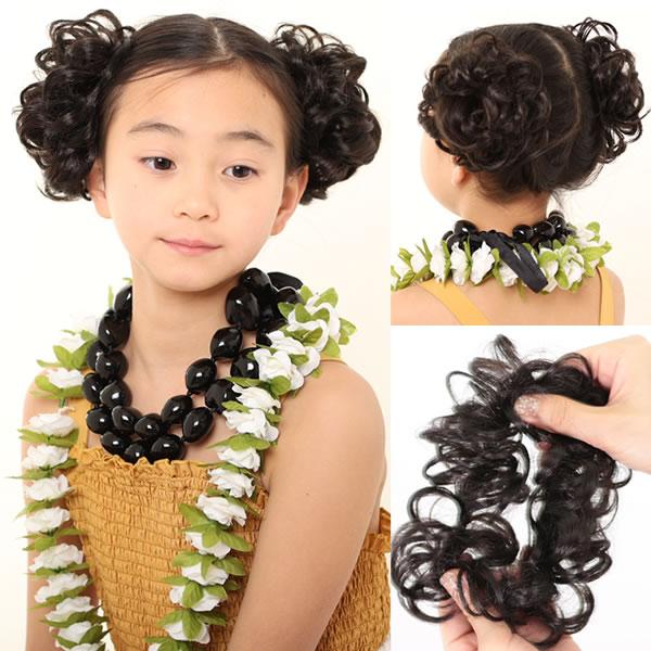 ウィッグ キッズ 七五三 子供 部分ウィッグ シュシュウィッグ kw1 :kw1:ウイッグWIG ルネス - 通販 - Yahoo!ショッピング ウィッグ キッズ 七五三 子供 部分ウィッグ シュシュウィッグ kw1 :kw1:ウイッグWIG ルネス - 通販 - Yahoo!ショッピング