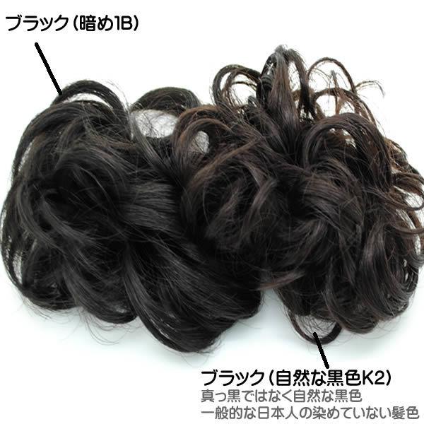 ウィッグ キッズ 七五三 子供 部分ウィッグ シュシュウィッグ kw1 :kw1:ウイッグWIG ルネス - 通販 - Yahoo!ショッピング ウィッグ キッズ 七五三 子供 部分ウィッグ シュシュウィッグ kw1 :kw1:ウイッグWIG ルネス - 通販 - Yahoo!ショッピング