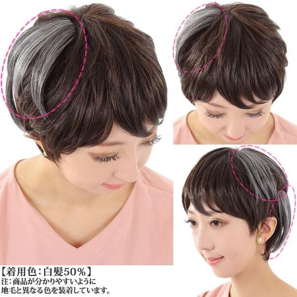 ウィッグ ヘアピース 人毛 円形脱毛症 部分ウィッグ グレーヘアー