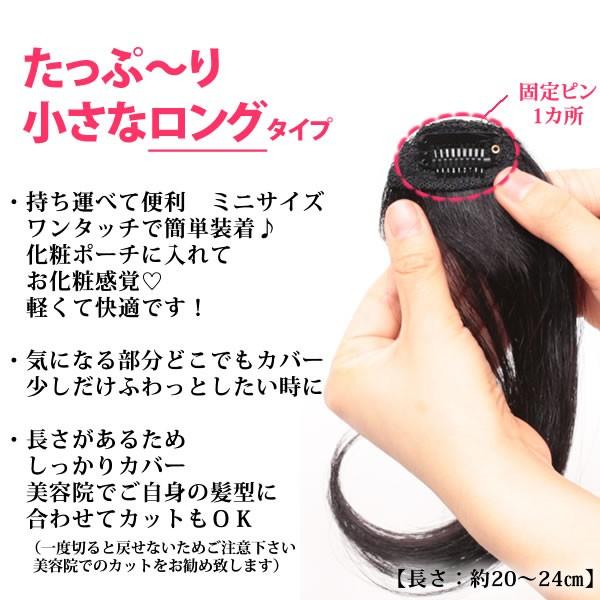 ウィッグ ヘアピース 人毛100% 円形脱毛症 部分ウィッグ かつら ウィッグ ヘアピース 人毛100% 円形脱毛症 部分ウィッグ かつら