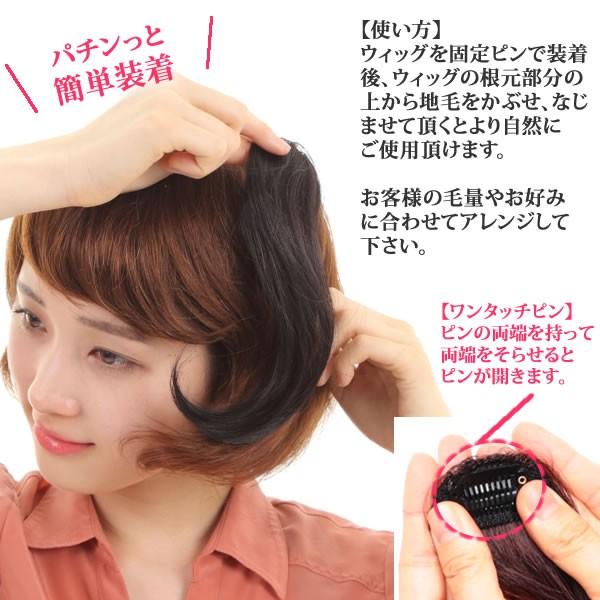 ウィッグ ヘアピース 人毛100% 円形脱毛症 部分ウィッグ かつら ウィッグ ヘアピース 人毛100% 円形脱毛症 部分ウィッグ かつら