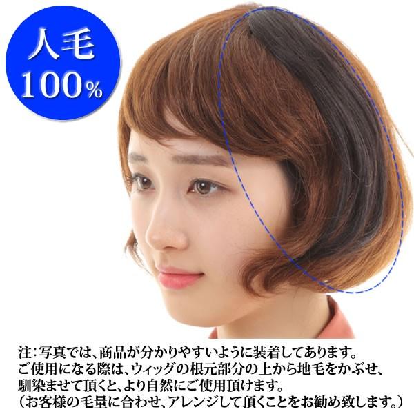 One step 部分ウィッグ　人毛100% 値下げ可 楽天市場】【試着可能 返品OK】部分ウィッグ 人毛100% 完全手