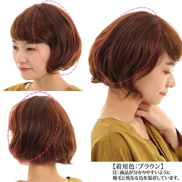 One step 部分ウィッグ　人毛100% 値下げ可 ウィッグ ヘアピース 人毛100％ 円形脱毛症 部分ウィッグ かつら 送料