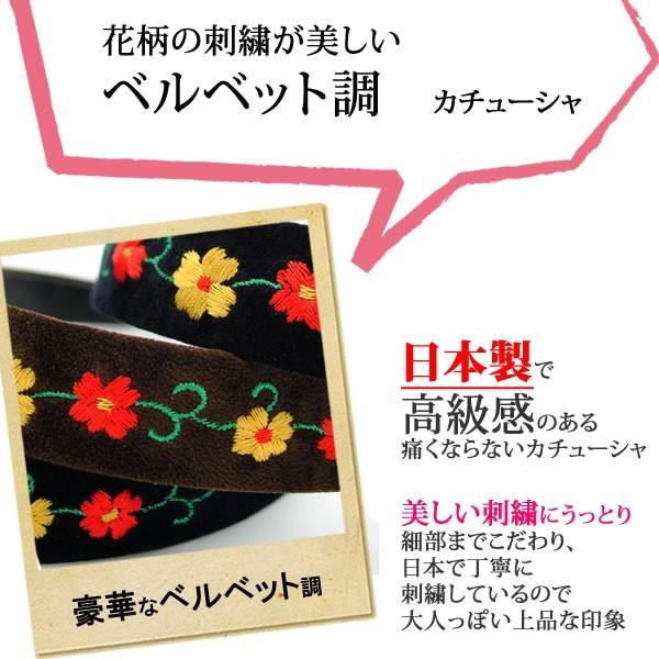 カチューシャ 痛くない いたくない 日本製 結婚式 ベルベット調 幅広 花刺繍 刺繍 フラワー 花柄 LA-fw