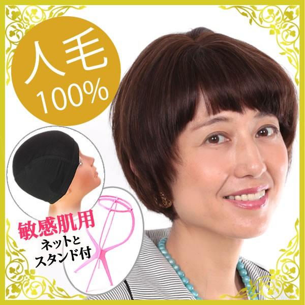ウィッグ 医療用 人毛 しらが かつら フルウィッグ レミーヘアー