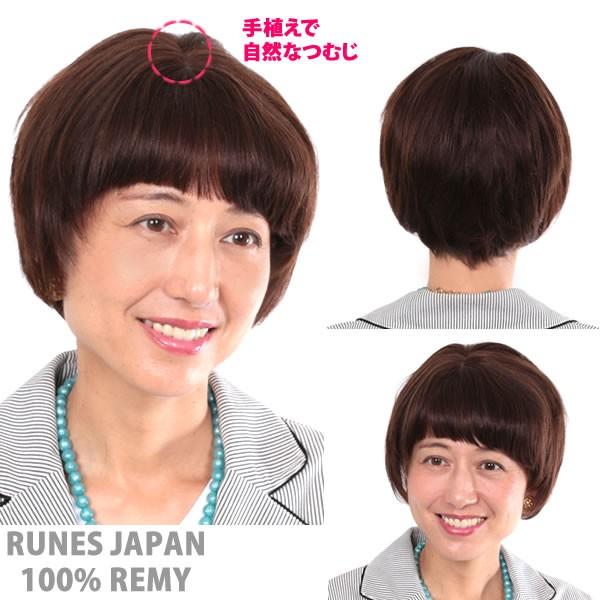 ウィッグ 医療用 人毛 しらが かつら フルウィッグ レミーヘアー