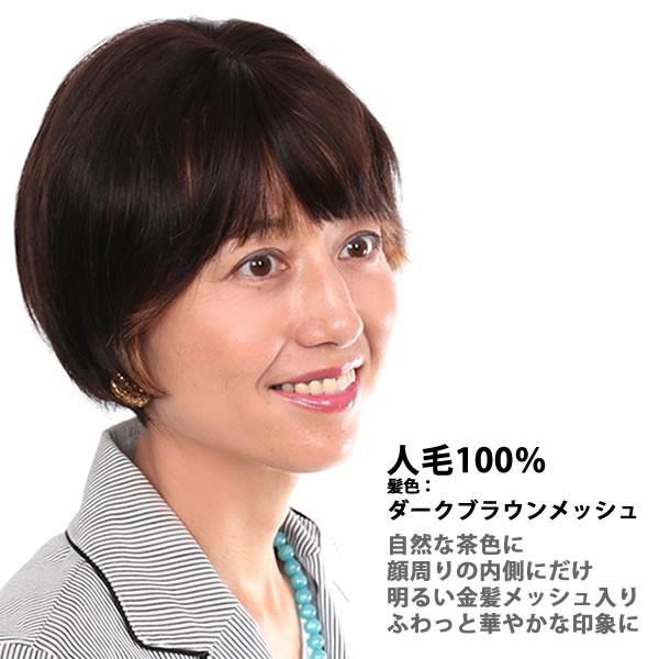 ウィッグ　医療用　人毛　しらが　かつら　フルウィッグ　レミーヘアー　ショート　linseyttl1b30set ウィッグ 医療用 人毛 しらが かつら フルウィッグ レミーヘアー