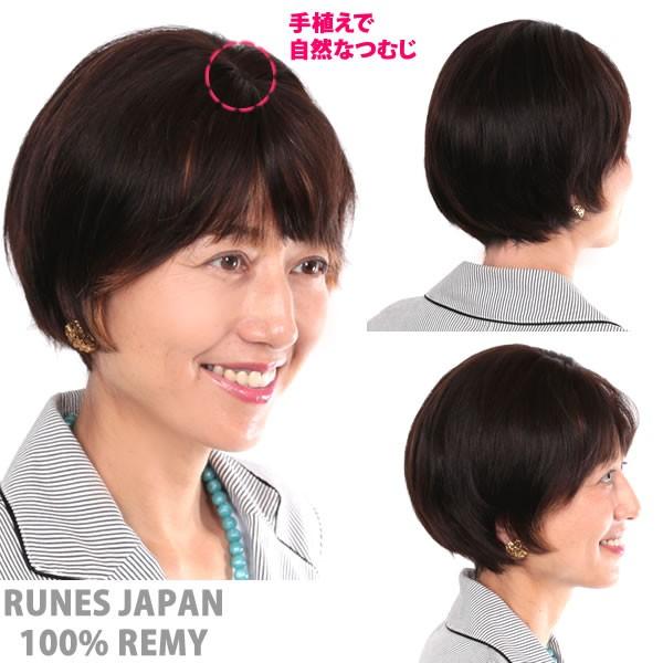 ウィッグ 医療用 人毛 しらが かつら フルウィッグ レミーヘアー