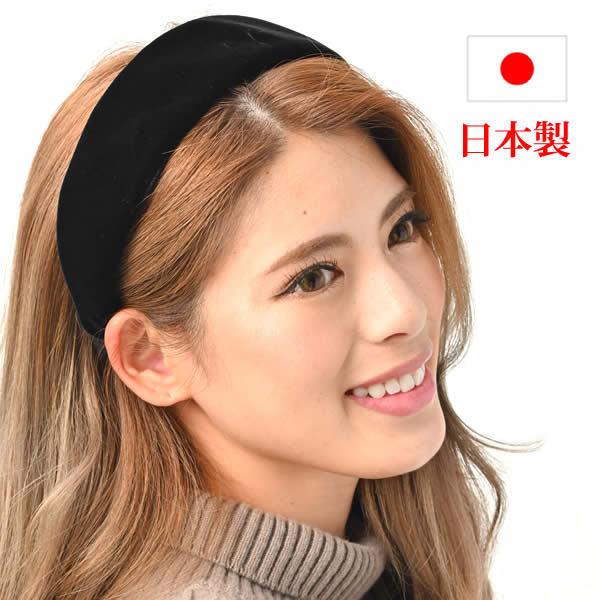 カチューシャ 結婚式 ベルベット 幅広 痛くならないカチューシャ あんこ ボリューミー 極太 Lxb 90 Lxb90 ウイッグwig ルネス 通販 Yahoo ショッピング