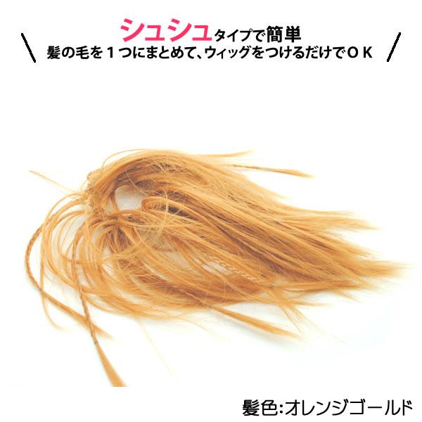 ウィッグ 金髪 ポニーウィッグ つけ毛 エクステウィッグ ポイント