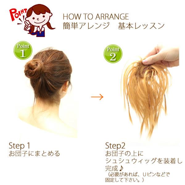 ウィッグ 金髪 ポニーウィッグ つけ毛 エクステウィッグ ポイント