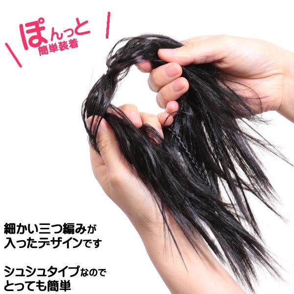 ウィッグ みつあみ 三つ編み ポニーウィッグ つけ毛 エクステウィッグ