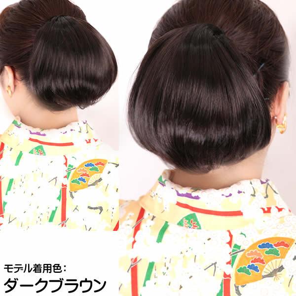 和装ウィッグ 凛 結セット ダークブラウン 楽天市場