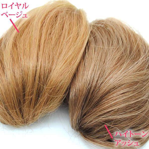 送料無料お手入れ要らず ウィッグ 和装 部分ウィッグ シニョン ポニー ポニーウィッグ 人気 簡単装着 まとめ髪 M9