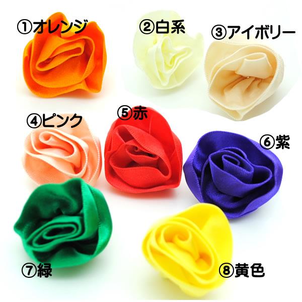 巻バラ サテン 手芸 手芸用品 手芸材料 手作り アクセサリー パーツ 花
