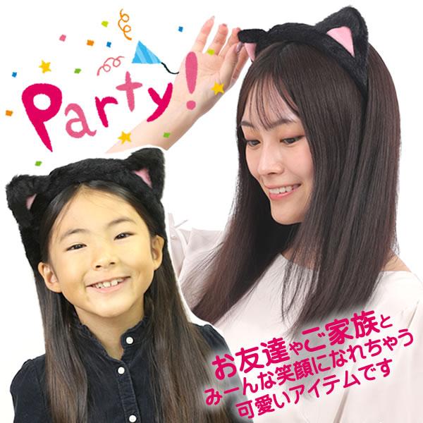 カチューシャ 猫耳 セット ねこ 猫 コスプレ ねこみみ ハロウィン ネコ