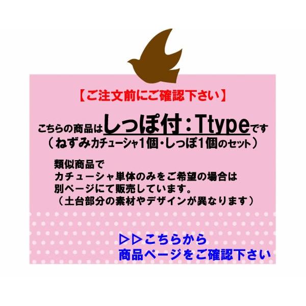 ねずみ ネズミ ぬいぐるみ 衣装 仮装 カチューシャ 着ぐるみ かぶりもの みみ コスプレ カウコン  ハロウィン  しっぽ付 nezumi-Ttype｜wigwigrunes｜11