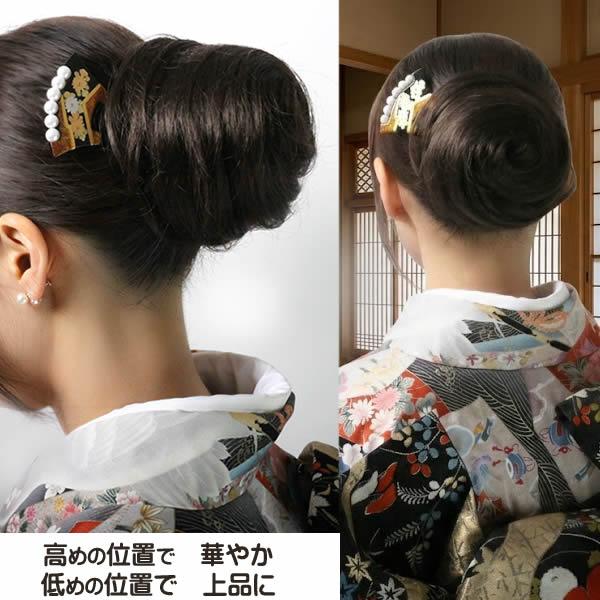 お団子ウィッグ お団子ヘア 和装 付け毛 ヘアピース ポイントウィッグ