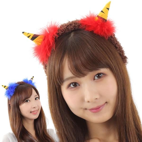 おに 鬼 オニ 節分 かぶりもの カチューシャ コスプレ 子供 みみ onicf