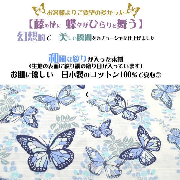 カチューシャ 和柄 ちょうちょ 蝶 ちょう 和装 浴衣 ヘアアレンジ 日本製 藤の花 蝶々コスプレ衣装 大正ロマン 和風 Ox800 Ox800 ウイッグwig ルネス 通販 Yahoo ショッピング