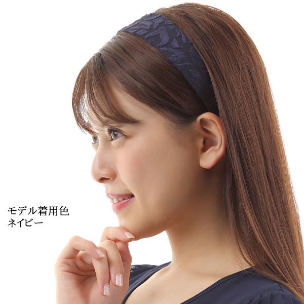 カチューシャ 結婚式 すかし 透かし 模様 幅広 痛くならないカチューシャ 日本製 幅広 太い 太め Ox95 Ox95 ウイッグwig ルネス 通販 Yahoo ショッピング