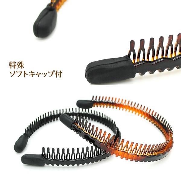 カチューシャ 痛くない いたくない 日本製 コーム くし付き メンズ 男女兼用 前髪 ヘアアレンジ 樹脂 pk13 mtype :PK-13:ウイッグWIG ルネス - 通販 - Yahoo!ショッピング カチューシャ 痛くない いたくない 日本製 コーム くし付き メンズ 男女兼用 前髪 ヘアアレンジ 樹脂 pk13 mtype :PK-13:ウイッグWIG ルネス - 通販 - Yahoo!ショッピング