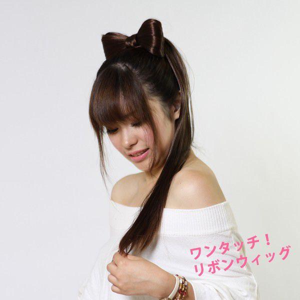 専用リボン付き　写真通りウィッグヘアアレンジ ウィッグ リボン 部分ウィッグ ヘアアレンジ 大きなリボン