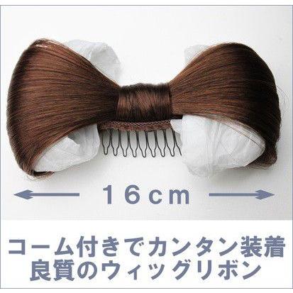 専用リボン付き　写真通りウィッグヘアアレンジ ポイントウィッグ 部分ウィッグ ポニーテール かつら つけ毛
