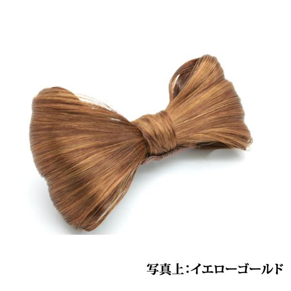 専用リボン付き　写真通りウィッグヘアアレンジ ウィッグ リボン 部分ウィッグ ヘアアレンジ 大きなリボン