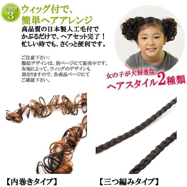 ウィッグ 医療用 帽子 かつら カチューシャ キッズ 子供 三角巾 ぼうし Sanmitsu11 Sanmitsu11 ウイッグwig ルネス 通販 Yahoo ショッピング