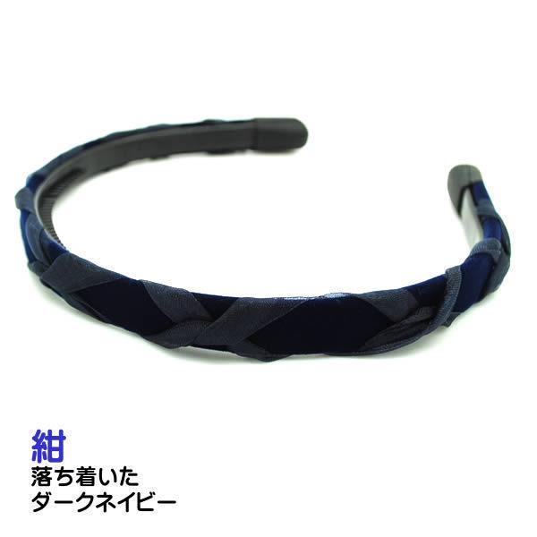 有名なブランド sa-xtype-88 ベルベット ほそめ 細い シフォン 痛くない クロス 結婚式 日本製 いたくない カチューシャ レディースアクセサリー 有名なブランド sa-xtype-88 ベルベット ほそめ 細い シフォン 痛くない クロス 結婚式 日本製 いたくない カチューシャ レディースアクセサリー