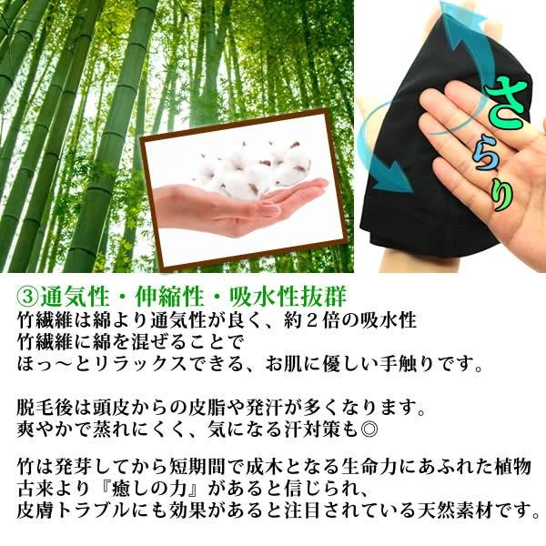 【期間限定送料無料】医療用ウィッグネット　インナーキャップ　ウィッグ用ネット 　かつらネット 敏感肌 竹繊維　綿　コットン装着用ネットsensitivecap2set　 | ブランド登録なし | 03