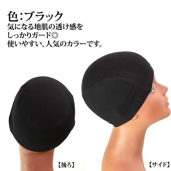 ♡竹繊維&コットン♡ 【２枚組】黒　敏感肌　綿　インナーキャップケア帽子　医療用 医療用インナーキャップ アンダーキャップ 竹繊維 医療用帽子 脱毛