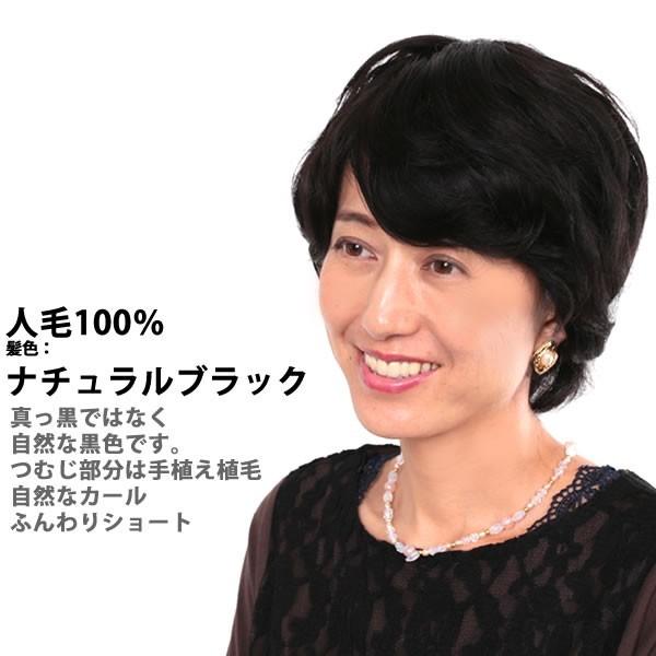 ウィッグ　医療用　人毛　しらが　かつら　フルウィッグ　レミーヘアー　ショート　sharu-1bset_3