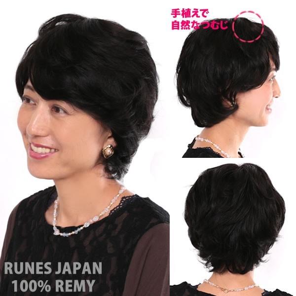 ウィッグ 医療用 人毛 しらが かつら フルウィッグ レミーヘアー