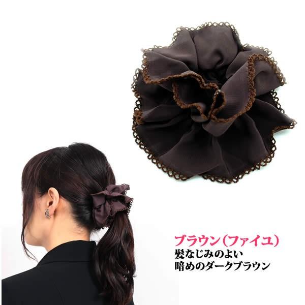 シュシュ 紺 ネイビー 仕事用 まとめ髪 ヘアアクセサリー 冠婚葬祭