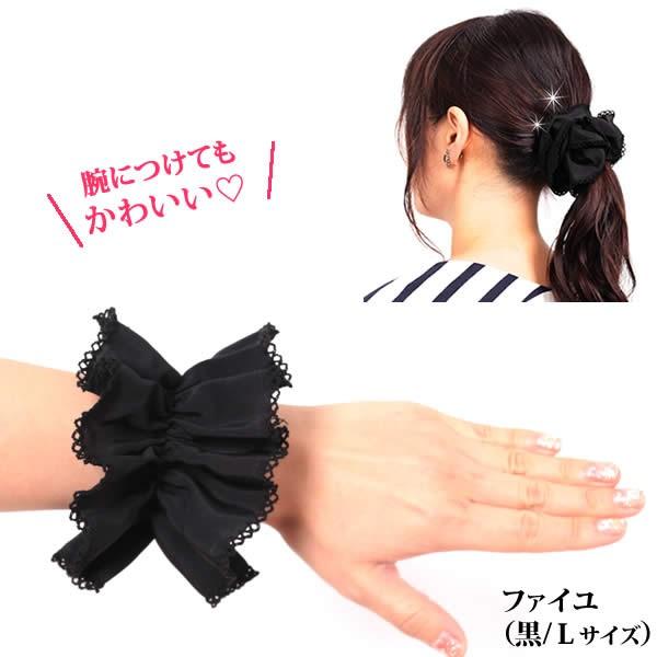 シュシュ 黒 ブラック ベルベット 仕事用 まとめ髪 ヘアアクセサリー