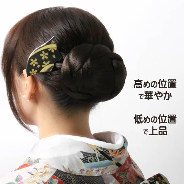 和装 ウィッグ お団子 三つ編み シニヨン まとめ髪 着物 留袖 訪問着