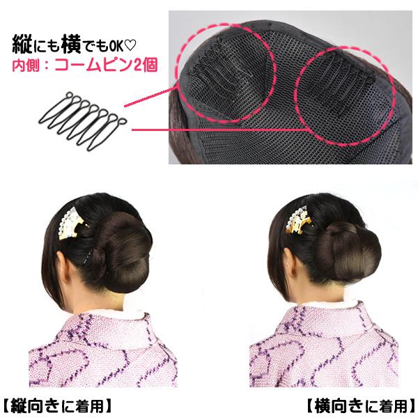 開店記念セール ウィッグ 和装 ヘア スタイル 送料無料 和装ウィッグ 留袖 結婚式 成人式 Sp247 Dprd Jatimprov Go Id