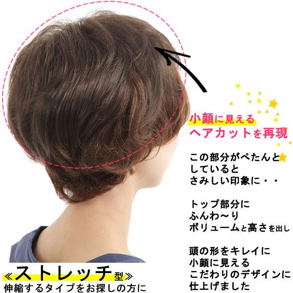 部分 ウィッグ ミセス 自然 薄毛 脱毛症 白髪隠し 増毛 分け目 つむじ ヘアピース 女性用 かつら 脱毛 リアル デイリートップ 薄毛隠し 小顔広範囲カバー sp299Lの画像
