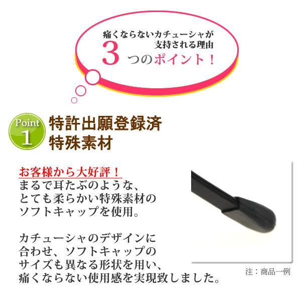 カチューシャ 痛くない いたくない 日本製 人気 ヘアアクセ ss14 カチューシャ 痛くない いたくない 日本製 人気 ヘアアクセ ss14