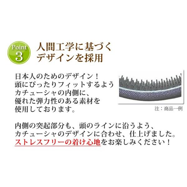 カチューシャ 痛くない いたくない 日本製  リザード型押し メンズ とかげ 型押し 人気 ss71｜wigwigrunes｜12