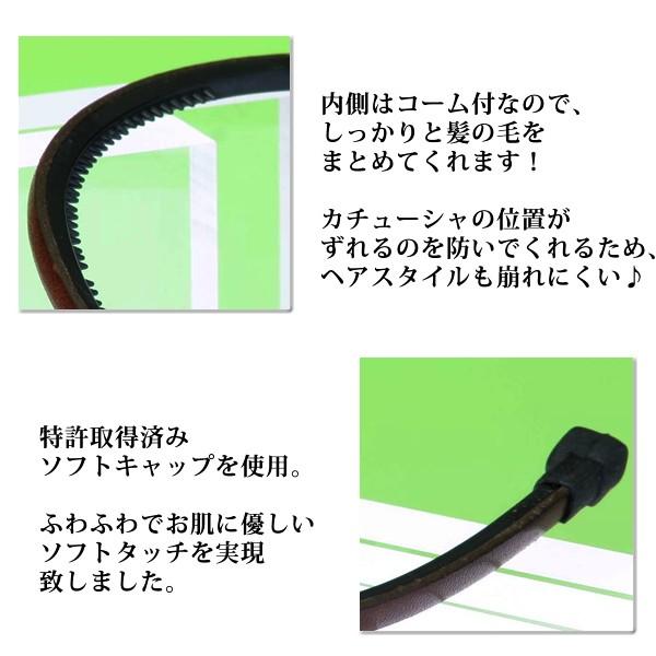 カチューシャ 痛くない いたくない 日本製  リアルレザー メンズ レディース シンプル 人気ランキング常連 メンズ レディース 本革 オイルレザー  SSL-1｜wigwigrunes｜06