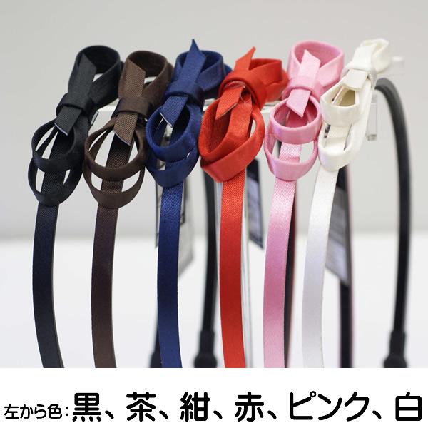 カチューシャ 痛くない いたくない 日本製 キッズ 子供 子供用 リボン