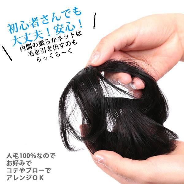 ウィッグ 人毛100% 薄毛隠し 女性 ミセス ヘアピース 円形脱毛 ウィッグ 人毛100% 薄毛隠し 女性 ミセス ヘアピース 円形脱毛