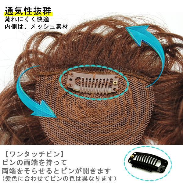 円形脱毛症隠し ヘアパッチ 円形脱毛 増毛 部分ウィッグ 部分かつら 楽天市場】円形脱毛症 人毛100% 部分ウィッグ トップカバー