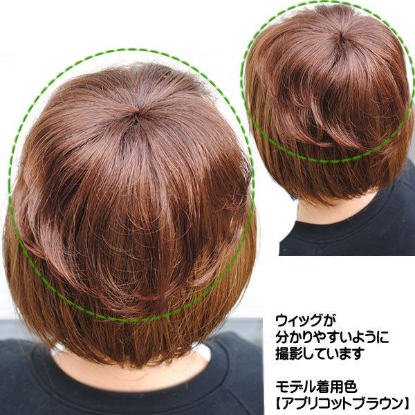 (*)様 人毛リアルつむじ茶ブラウン ヘアピース 部分ウィッグ/総手植え人毛MIXヘアピース リアルスキン ロングタイプ
