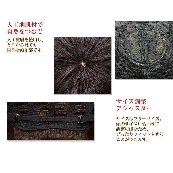 男性用医療用ウィッグ　サイズ59センチ 楽天市場】母の日 男性用 医療用ウィッグ ミディアムソフトウルフ FDM